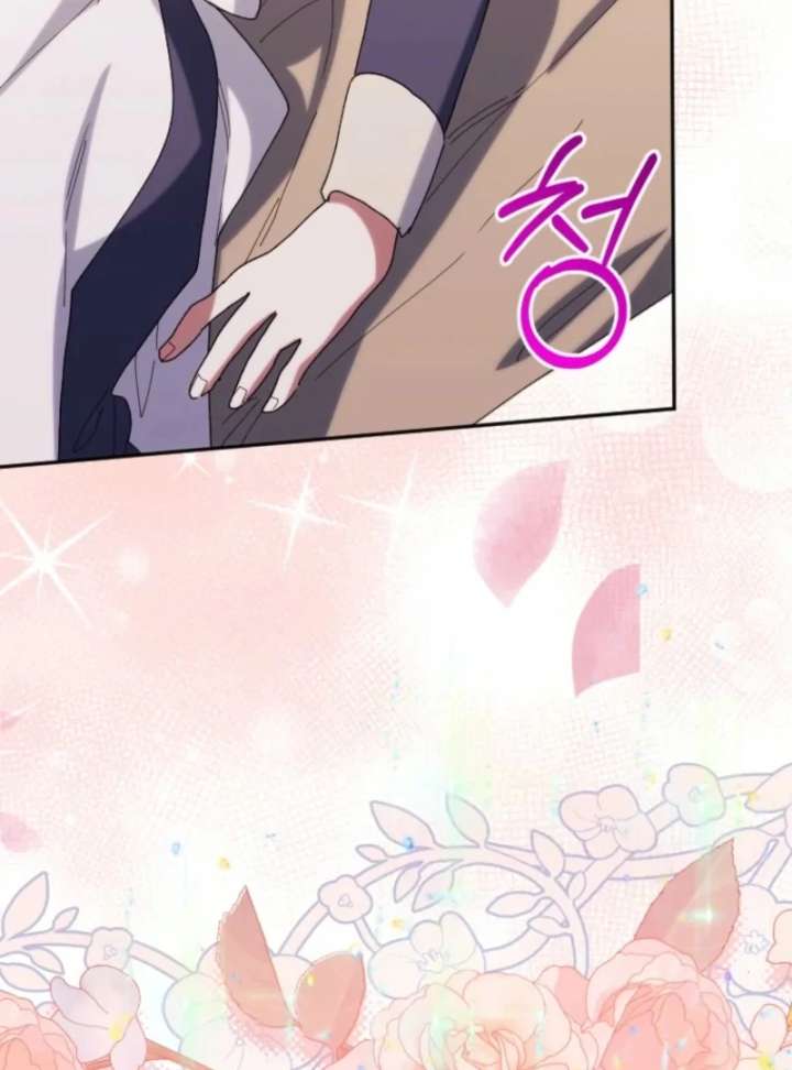 The Reason for Avoiding Him, the Perfect One - Chapter 33 Page 11