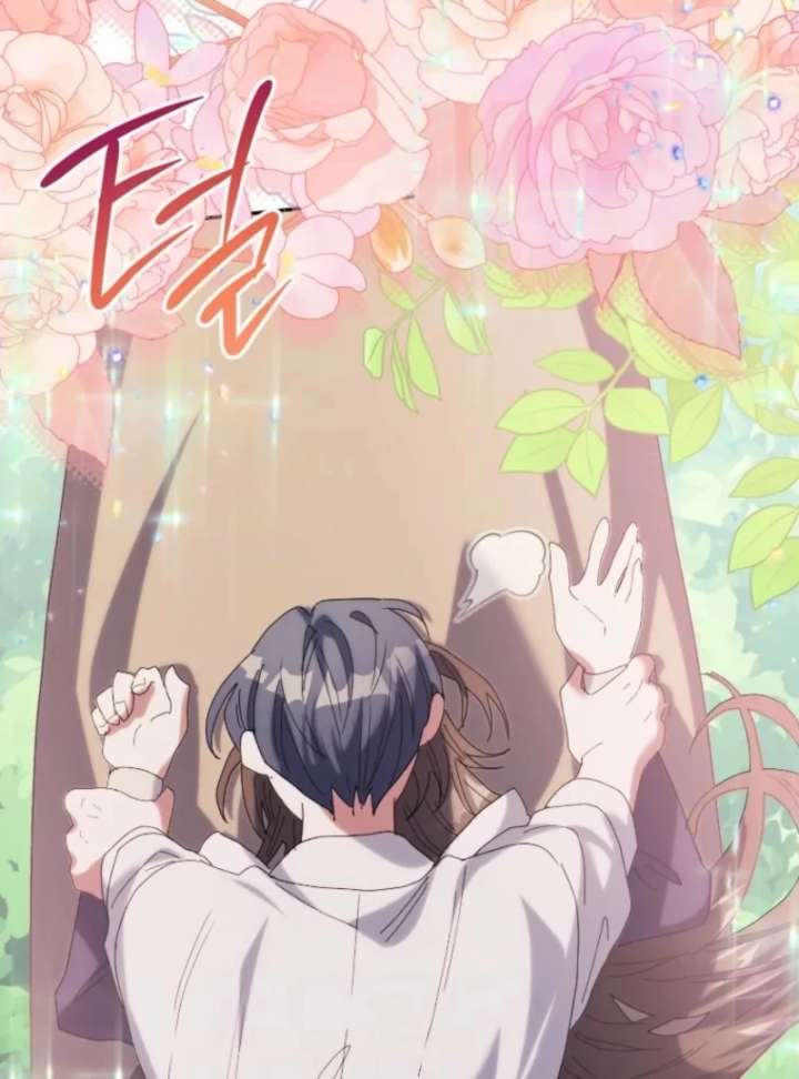 The Reason for Avoiding Him, the Perfect One - Chapter 33 Page 12