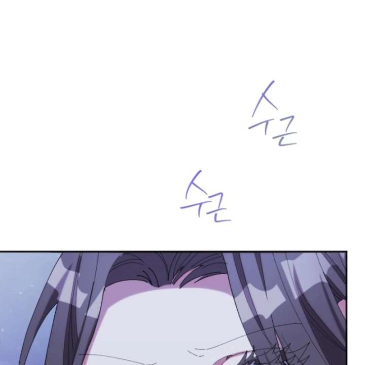 The Reason for Avoiding Him, the Perfect One - Chapter 38 Page 142