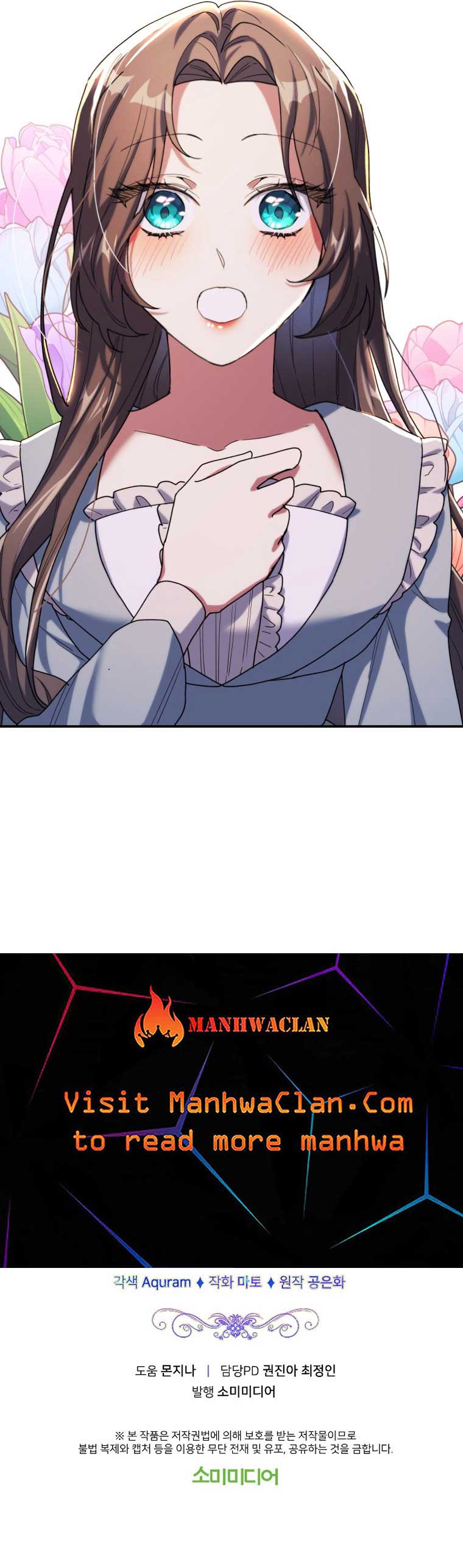 The Reason for Avoiding Him, the Perfect One - Chapter 4 Page 13