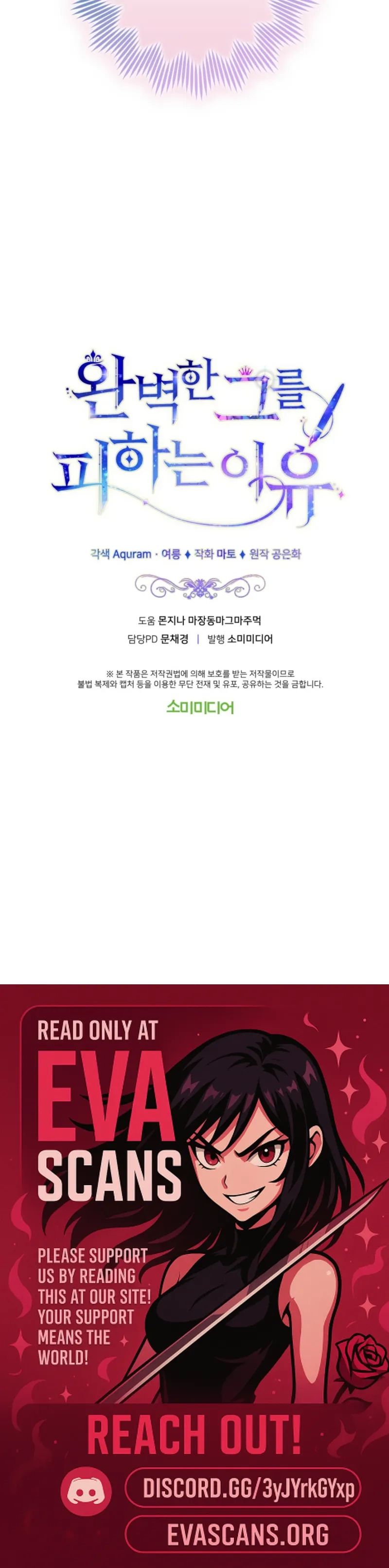 The Reason for Avoiding Him, the Perfect One - Chapter 41 Page 18