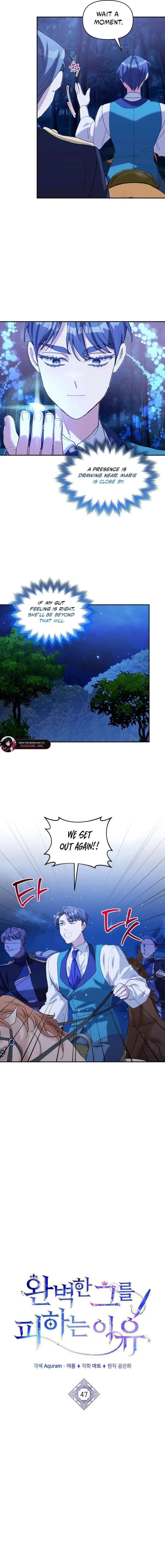 The Reason for Avoiding Him, the Perfect One - Chapter 47 Page 4