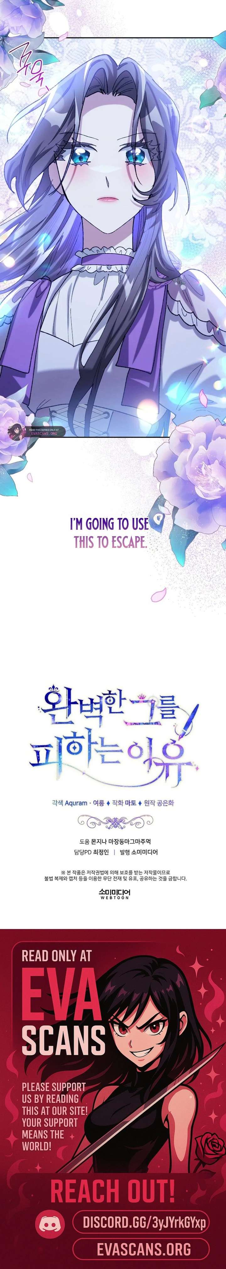 The Reason for Avoiding Him, the Perfect One - Chapter 48 Page 19