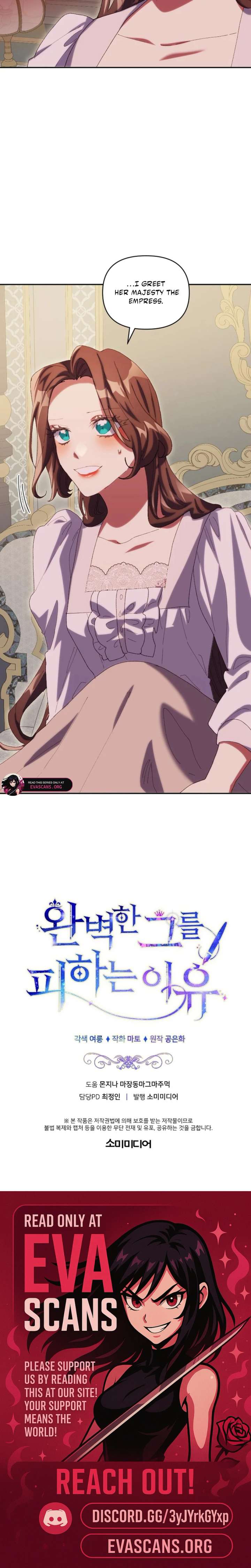 The Reason for Avoiding Him, the Perfect One - Chapter 49 Page 16