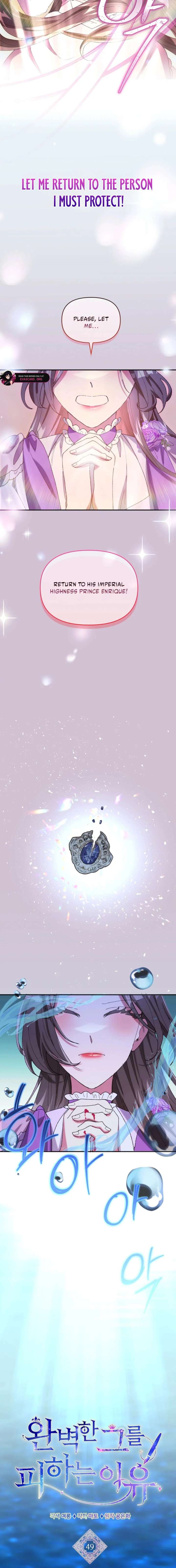 The Reason for Avoiding Him, the Perfect One - Chapter 49 Page 3