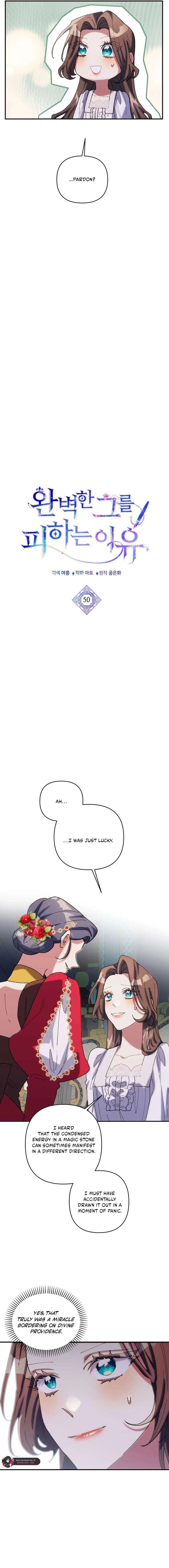 The Reason for Avoiding Him, the Perfect One - Chapter 50 Page 7