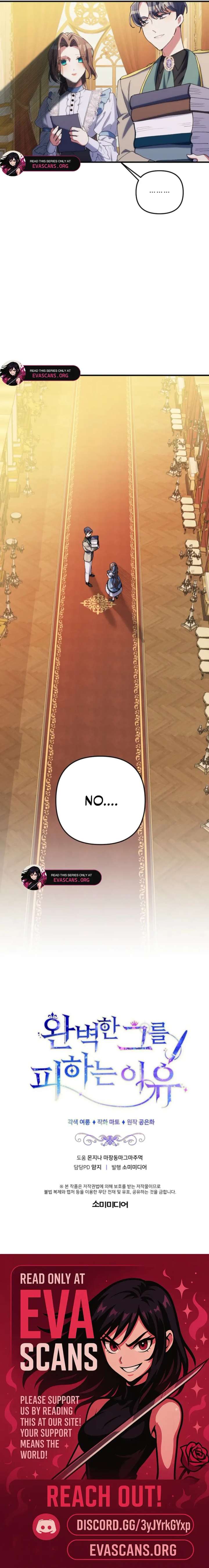 The Reason for Avoiding Him, the Perfect One - Chapter 54 Page 17