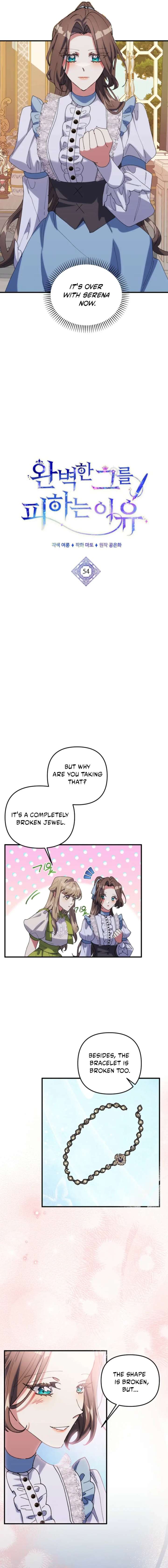 The Reason for Avoiding Him, the Perfect One - Chapter 54 Page 5