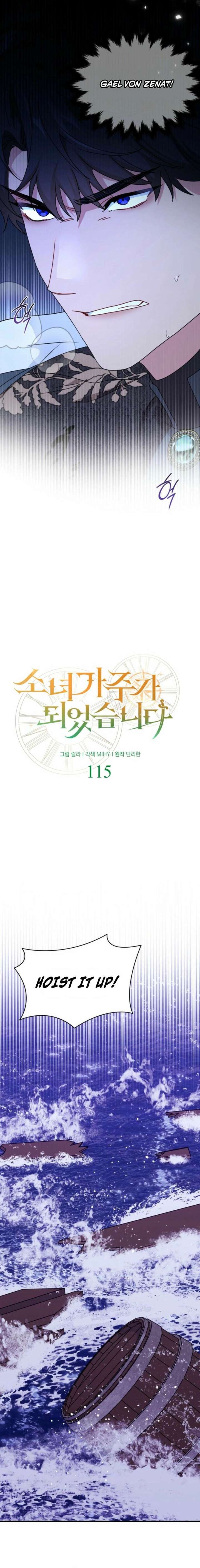 I Became the Head of the Family - Chapter 115 Page 4