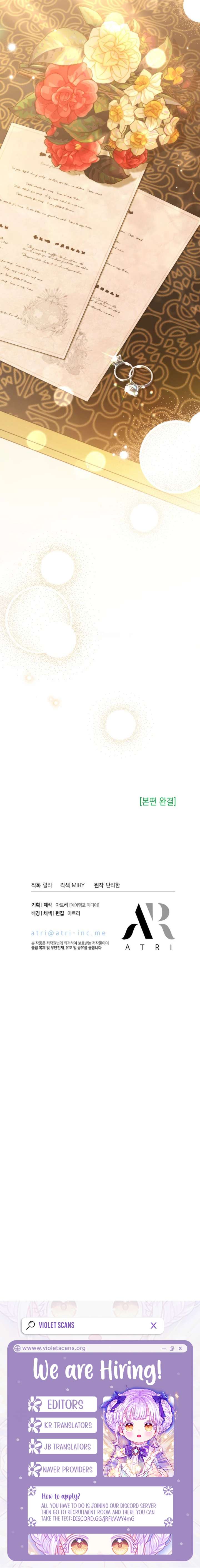 I Became the Head of the Family - Chapter 122 Page 20