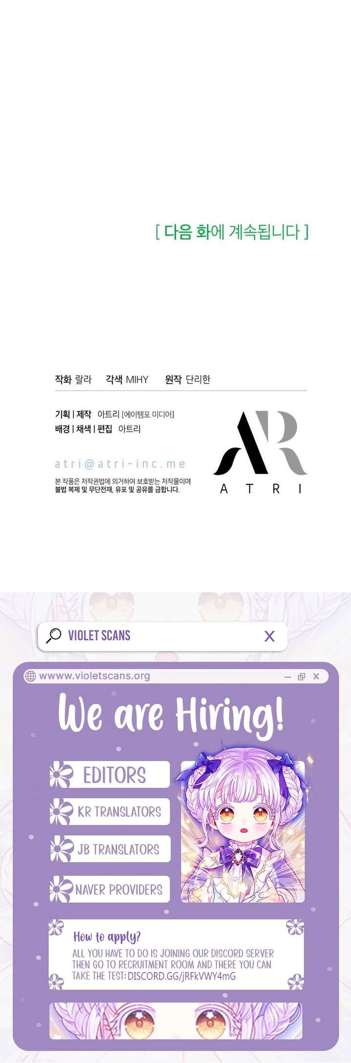 I Became the Head of the Family - Chapter 123 Page 21