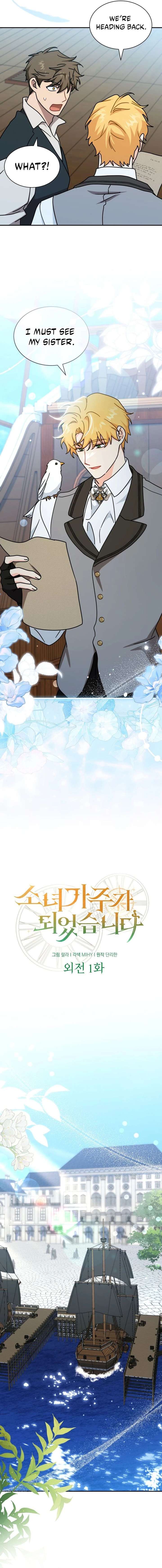 I Became the Head of the Family - Chapter 123 Page 9