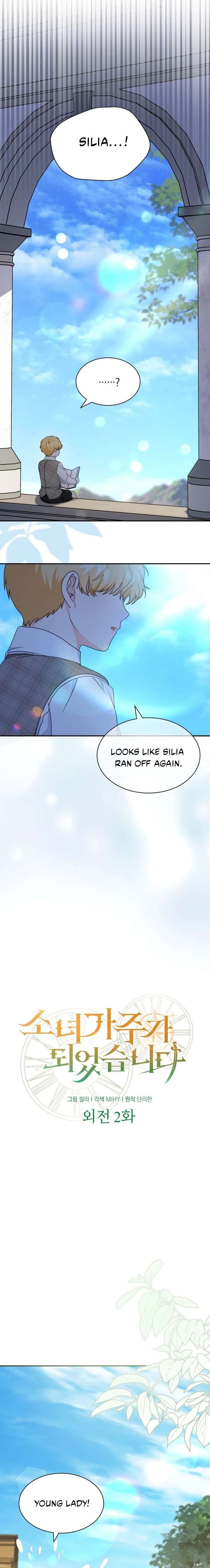 I Became the Head of the Family - Chapter 124 Page 5