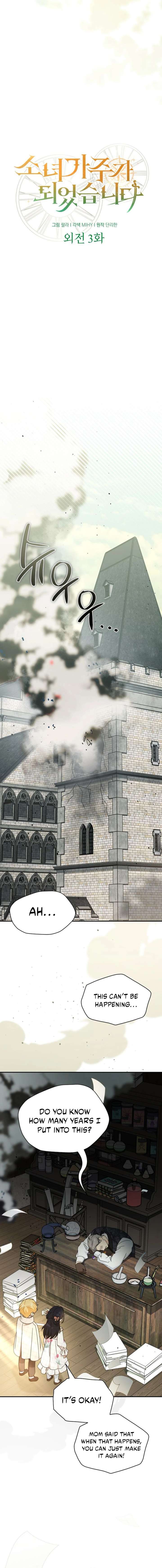 I Became the Head of the Family - Chapter 125 Page 3