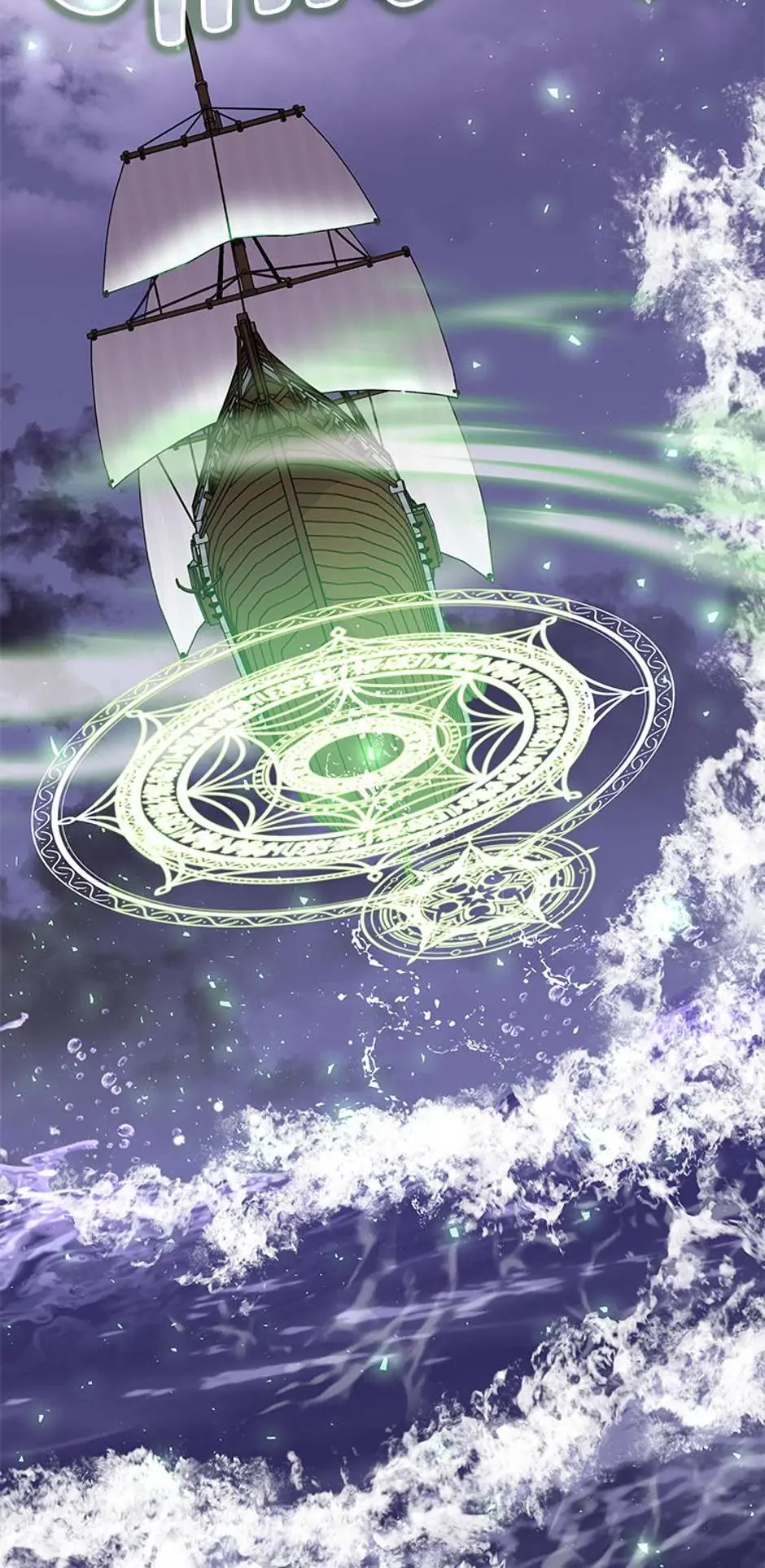 I Became the Head of the Family - Chapter 34 Page 81