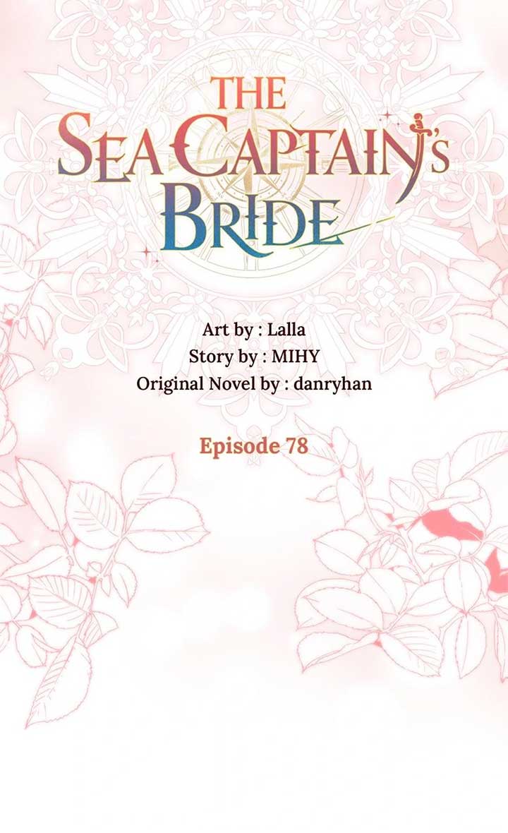 I Became the Head of the Family - Chapter 78 Page 43