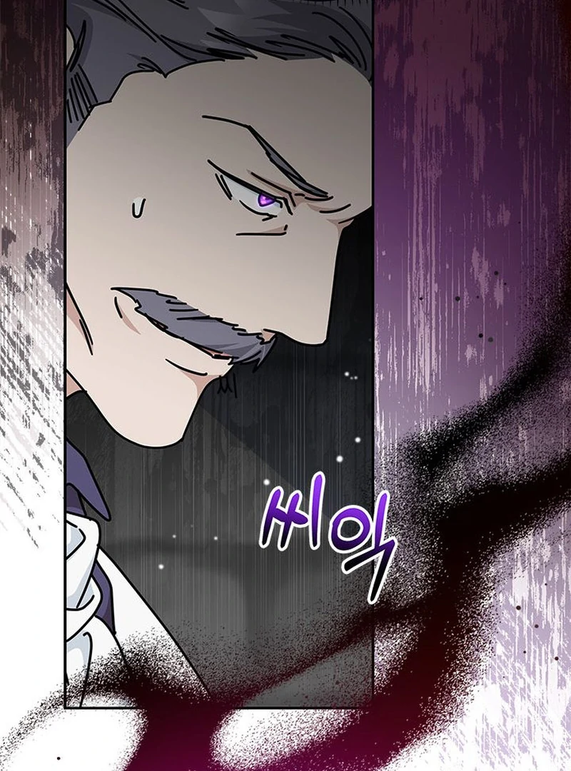 I Became the Head of the Family - Chapter 81 Page 104