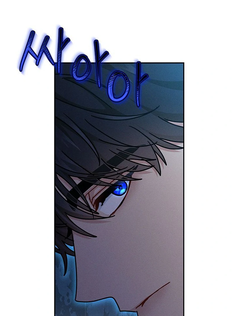 I Became the Head of the Family - Chapter 81 Page 108