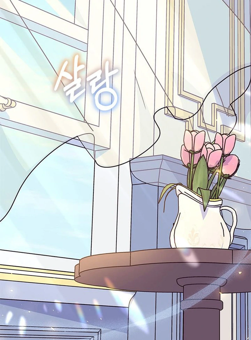 I Became the Head of the Family - Chapter 81 Page 52