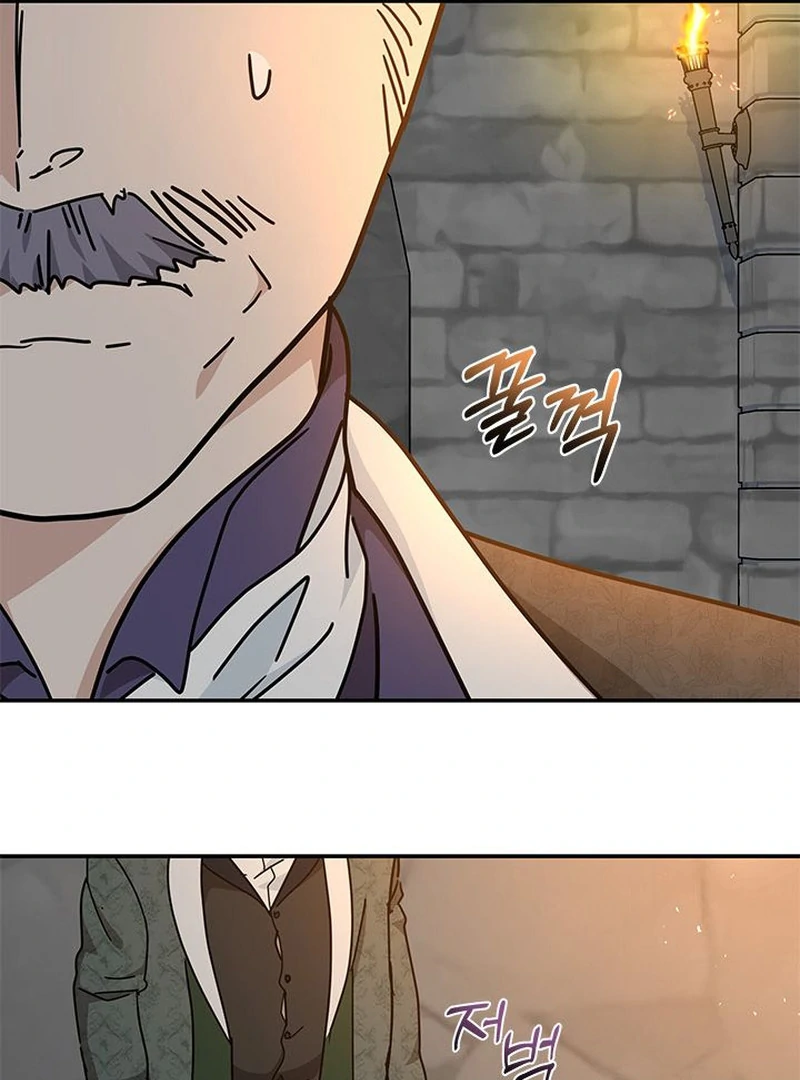 I Became the Head of the Family - Chapter 81 Page 83