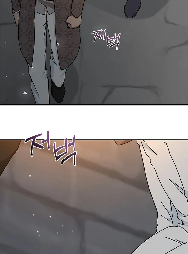 I Became the Head of the Family - Chapter 81 Page 85