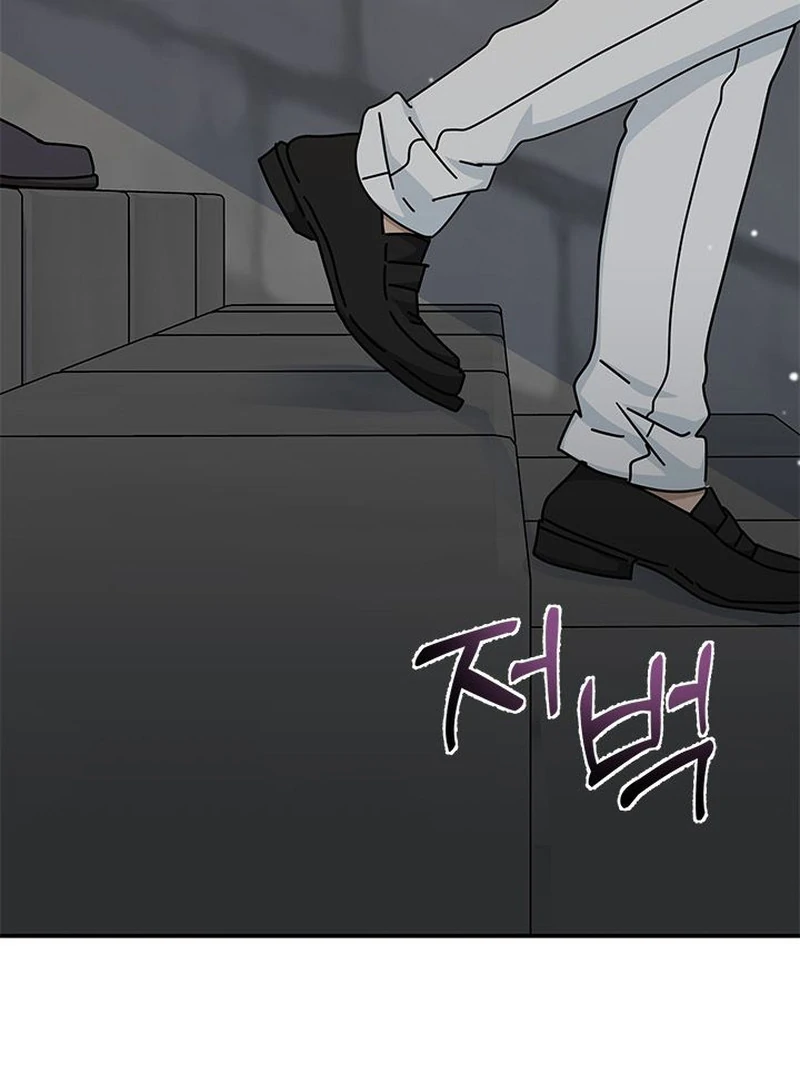 I Became the Head of the Family - Chapter 81 Page 86