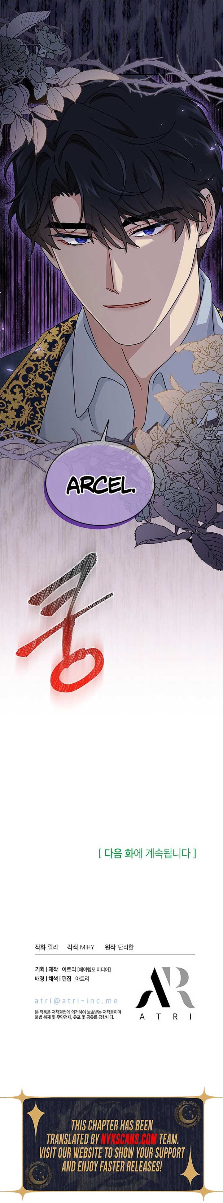 I Became the Head of the Family - Chapter 82 Page 15