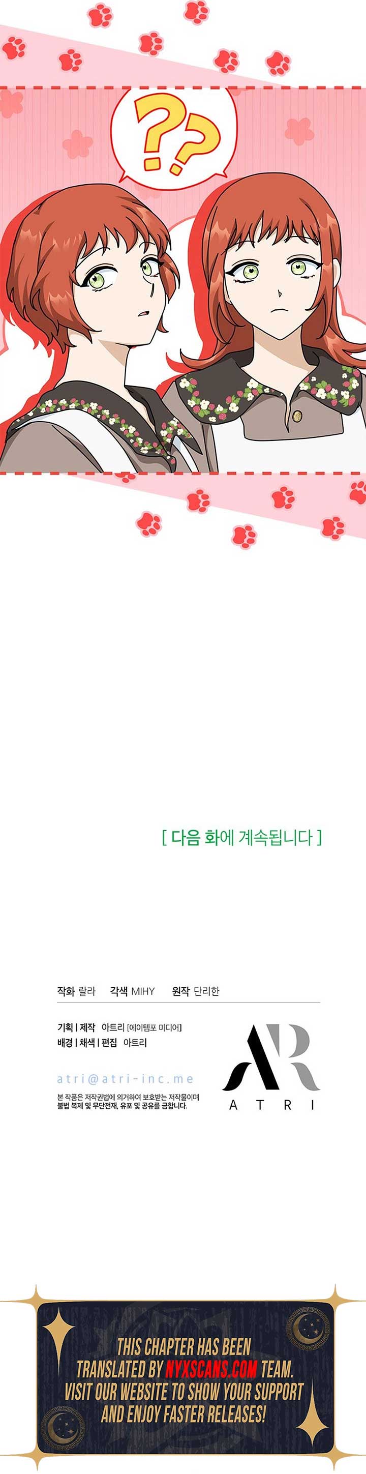 I Became the Head of the Family - Chapter 84 Page 15