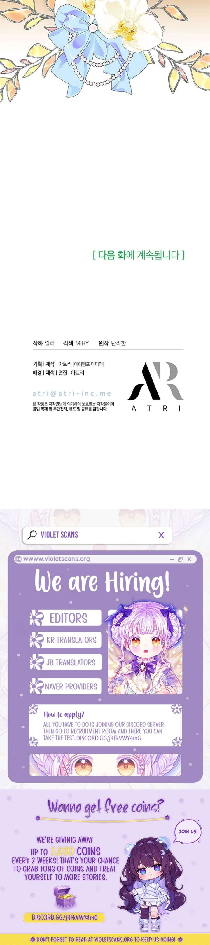 I Became the Head of the Family - Chapter 89 Page 12