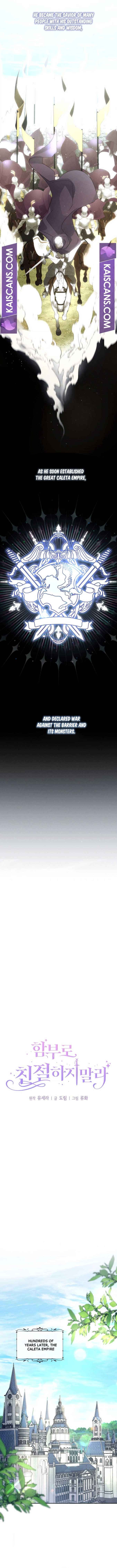 Don’t Be Carelessly Friendly - Chapter 1 Page 3