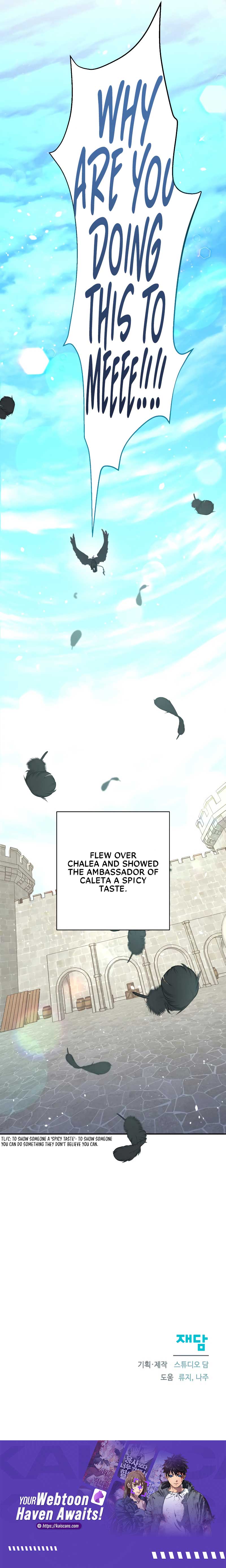 Don’t Be Carelessly Friendly - Chapter 13 Page 9