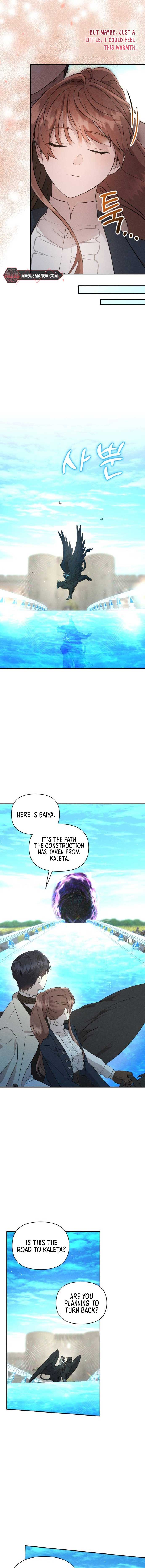 Don’t Be Carelessly Friendly - Chapter 14 Page 11