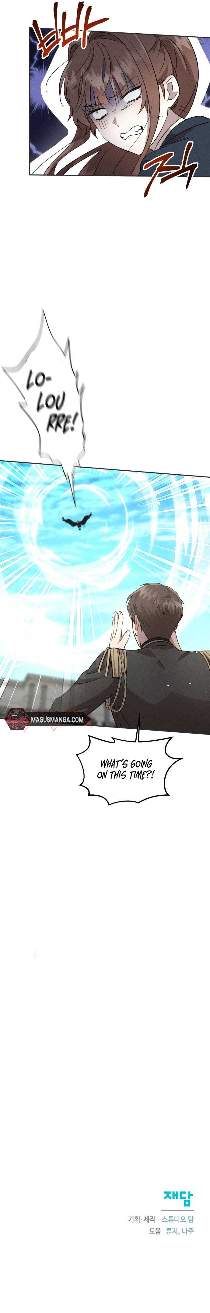 Don’t Be Carelessly Friendly - Chapter 14 Page 17