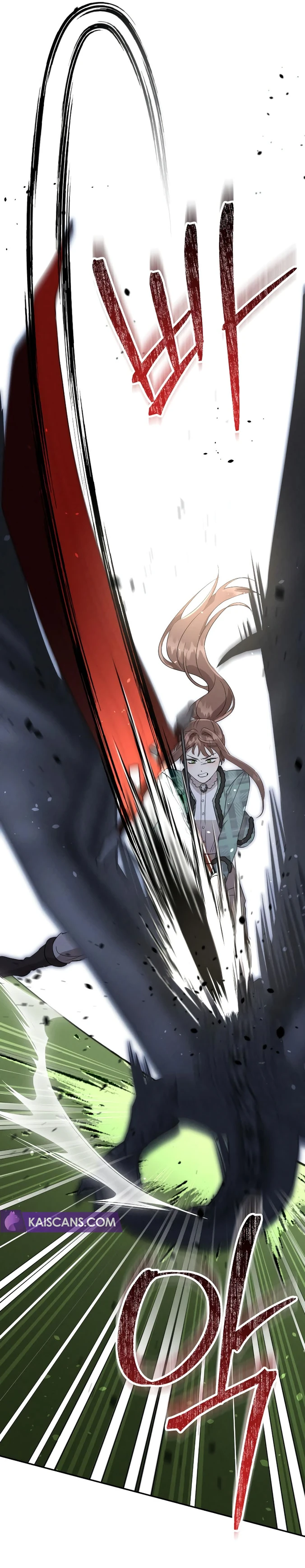 Don’t Be Carelessly Friendly - Chapter 18 Page 13