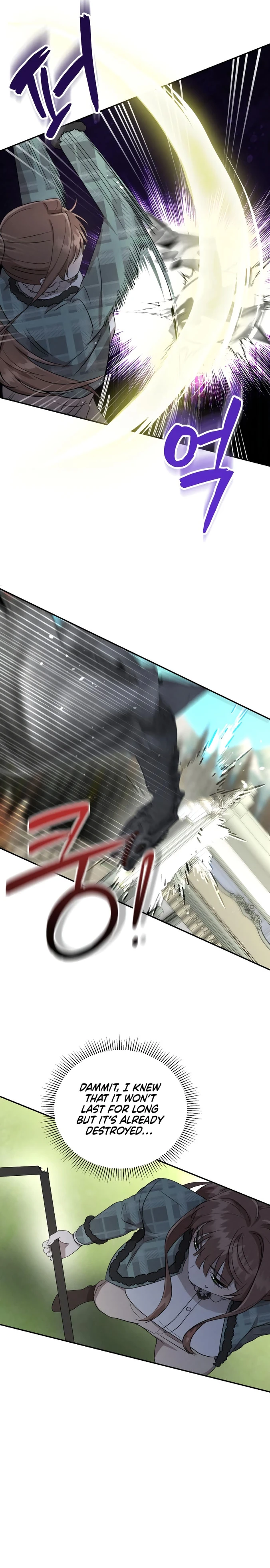 Don’t Be Carelessly Friendly - Chapter 18 Page 15