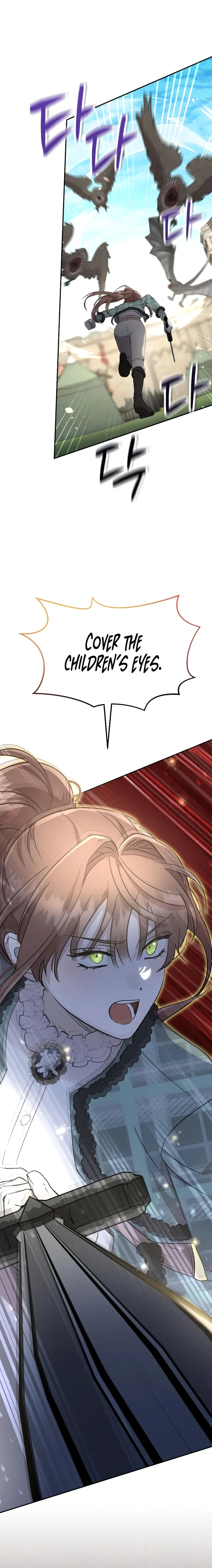 Don’t Be Carelessly Friendly - Chapter 18 Page 17