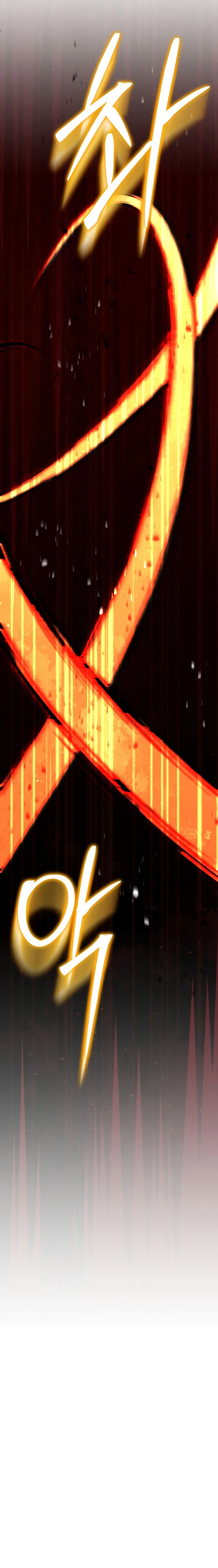 Don’t Be Carelessly Friendly - Chapter 18 Page 18