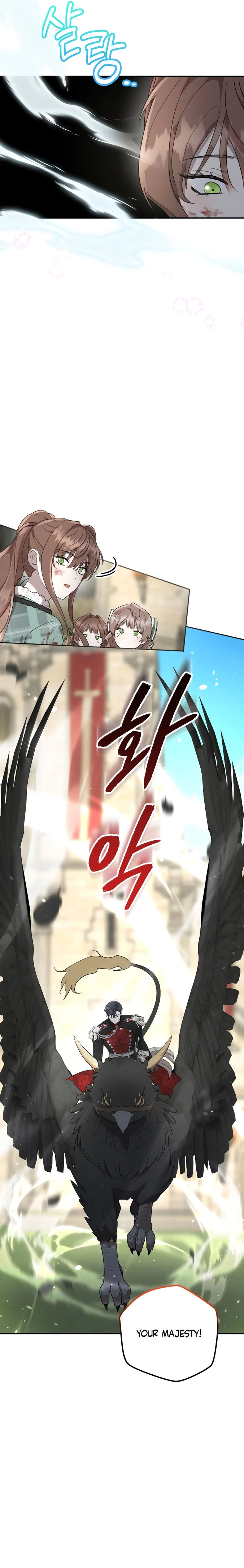 Don’t Be Carelessly Friendly - Chapter 18 Page 22