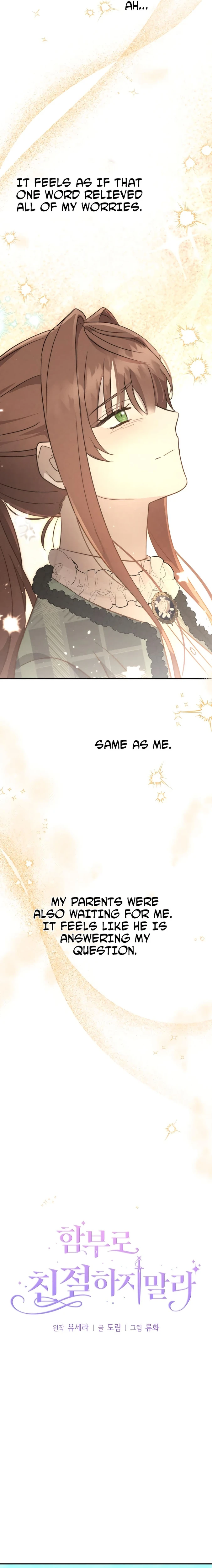 Don’t Be Carelessly Friendly - Chapter 18 Page 5