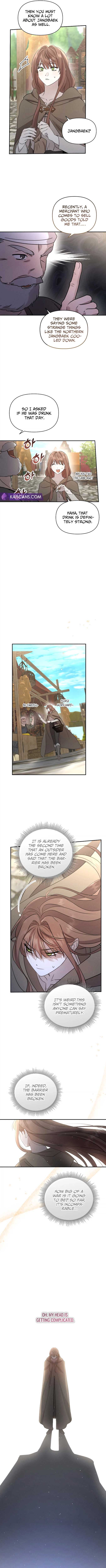 Don’t Be Carelessly Friendly - Chapter 2 Page 10