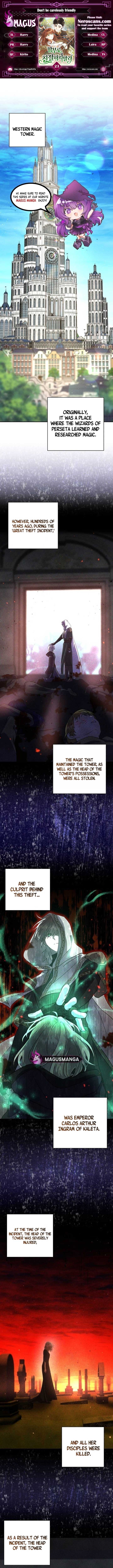 Don’t Be Carelessly Friendly - Chapter 23 Page 1