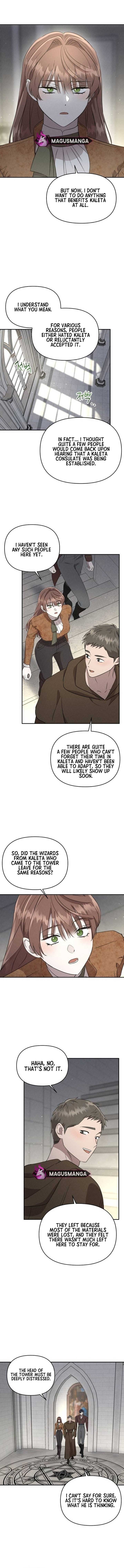 Don’t Be Carelessly Friendly - Chapter 23 Page 7