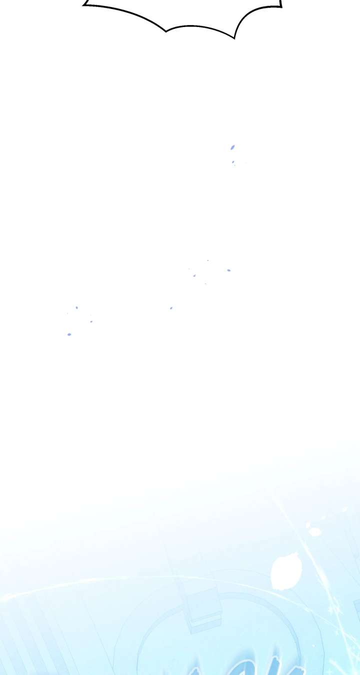 Don’t Be Carelessly Friendly - Chapter 46 Page 62