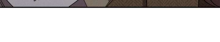 Don’t Be Carelessly Friendly - Chapter 50 Page 42