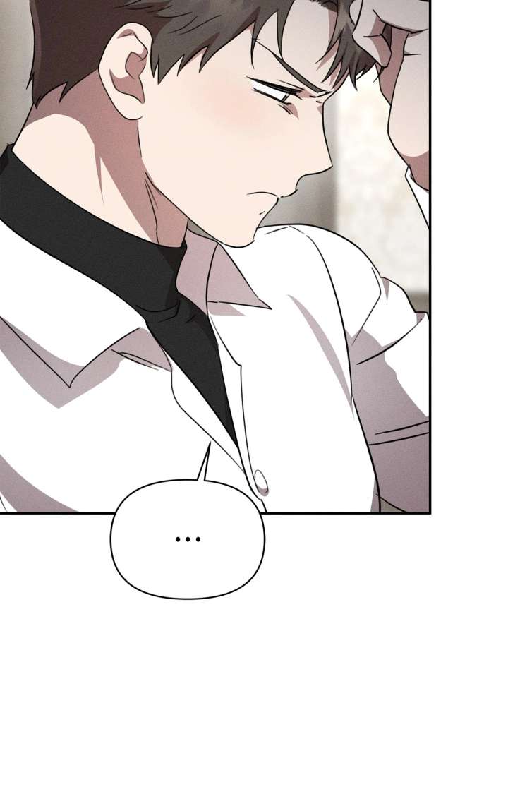 Don’t Be Carelessly Friendly - Chapter 52 Page 21