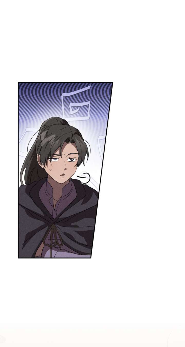 Don’t Be Carelessly Friendly - Chapter 56 Page 63