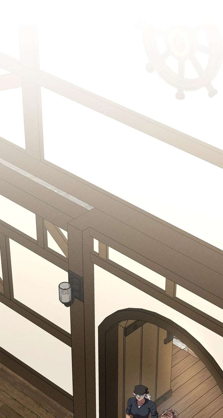 Don’t Be Carelessly Friendly - Chapter 58 Page 1