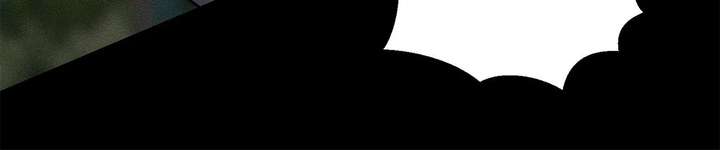 Don’t Be Carelessly Friendly - Chapter 58 Page 66