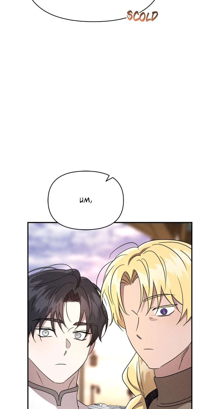 Don’t Be Carelessly Friendly - Chapter 60 Page 28