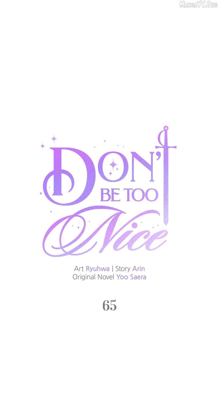 Don’t Be Carelessly Friendly - Chapter 65 Page 21